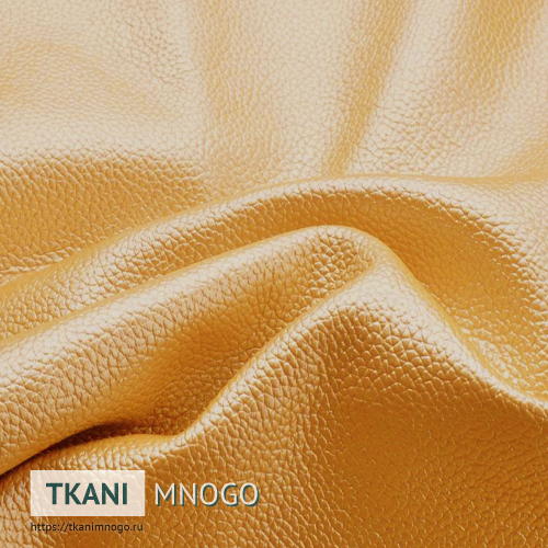 Фото материала 109(арт.) Кожа искусственная - внешний вид, цвет золотой, рисунок однотонный, производитель Китай