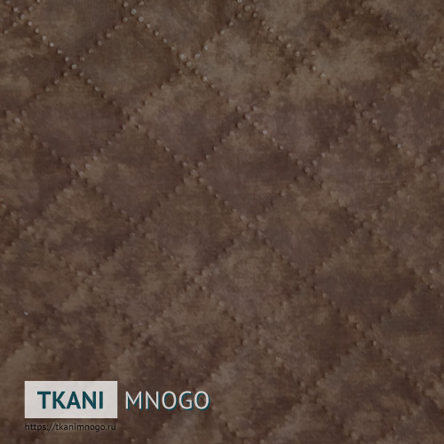 Фото обивки велюра “НТ1811С-8” (ромб коричневый)